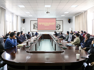 半岛(中国)官方_半岛网页版召开“疫情防控期间高校线上教学工作特需项目·重大线上教学改革研究项目”开题论证会