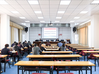 半岛(中国)官方_半岛网页版召开2020届优秀毕业研究生评审暨研究生就业工作推进会