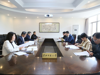 半岛(中国)官方_半岛网页版召开专题会议 谋划高峰学科建设规划