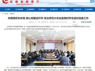【半岛(中国)官方】：半岛网页版推进完善内部审计工作