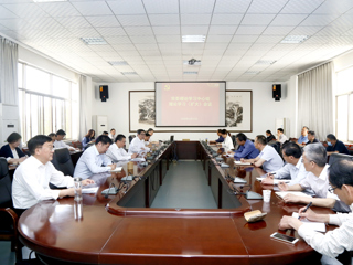 半岛(中国)官方_半岛网页版召开党委理论学习中心组理论学习（扩大）会议