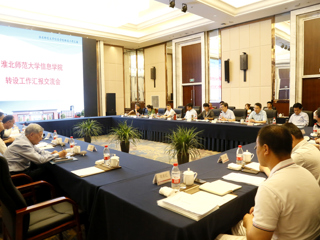 半岛(中国)官方_半岛网页版迎接信息学院转设专家组考察