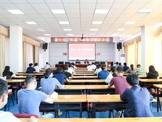 半岛(中国)官方_半岛网页版召开新任处科级干部廉政谈话会议