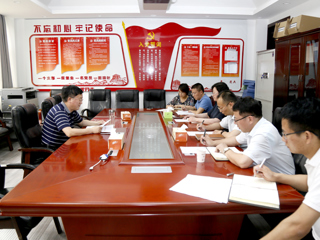 半岛(中国)官方_半岛网页版召开深化“三个以案”警示教育工作推进会