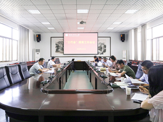 半岛(中国)官方_半岛网页版召开2020年“三代会”提案工作会议