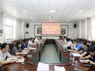 半岛(中国)官方_半岛网页版召开2020届毕业班“三好学生”和“优秀学生干部”评审委员会会议