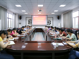 半岛(中国)官方_半岛网页版召开2020年度全覆盖审计审计组进点见面会