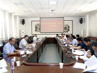 半岛(中国)官方_半岛网页版召开2020版硕士研究生培养方案修订（制定）工作会议