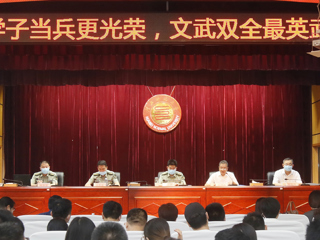 “筑魂强军梦 青春最辉煌”半岛(中国)官方_半岛网页版举办大学生征兵政策宣讲会