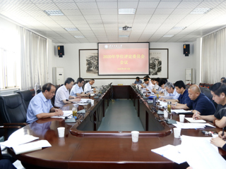 半岛(中国)官方_半岛网页版召开2020届毕业生学位评定委员会会议