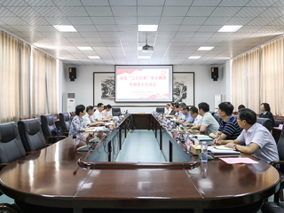 半岛(中国)官方_半岛网页版党委召开深化“三个以案”警示教育专题民主生活会