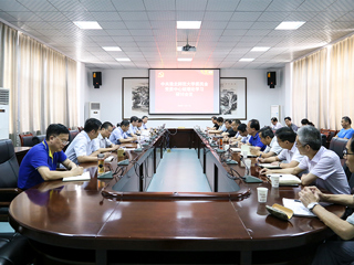 半岛(中国)官方_半岛网页版召开党委理论学习中心组理论学习研讨会议