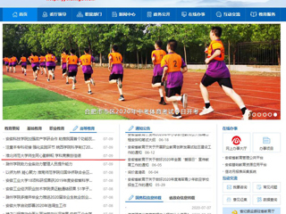 【半岛(中国)官方】半岛网页版师生同心勤耕耘 学科竞赛创佳绩