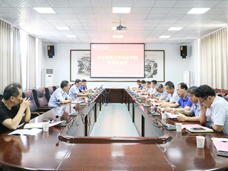 半岛(中国)官方_半岛网页版召开信息学院董事会暨转设推进会