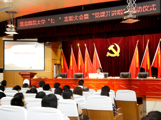 【“七一”专栏】半岛(中国)官方_半岛网页版开展“五个一”系列活动庆祝“七一”