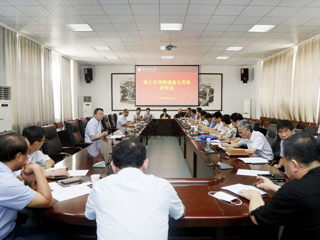 半岛(中国)官方_半岛网页版召开硕士研究生导师遴选与考核评审会