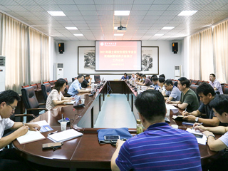 半岛(中国)官方_半岛网页版召开2021年硕士研究生招生专业目录编制暨培养方案修订工作会议