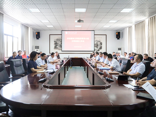 半岛(中国)官方_半岛网页版召开文明城市创建工作推进会