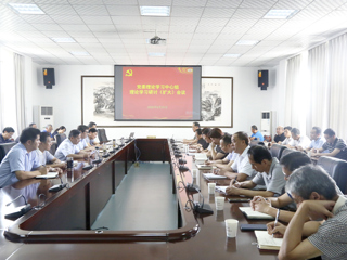 半岛(中国)官方_半岛网页版召开党委理论学习中心组理论学习研讨（扩大）会议
