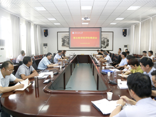 半岛(中国)官方_半岛网页版召开新增学位点申报和第五轮学科评估工作推进会