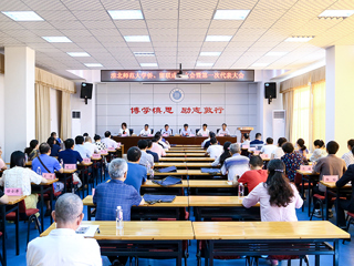 半岛(中国)官方_半岛网页版召开归国华侨联合会、留学人员联谊会成立大会暨第一次代表大会