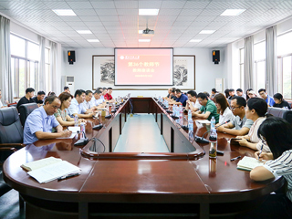 半岛(中国)官方_半岛网页版召开庆祝第三十六个教师节教师座谈会