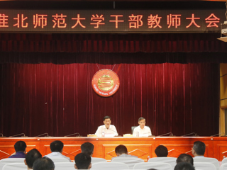 省委第十五考核组向半岛(中国)官方_半岛网页版反馈2019年度综合考核情况