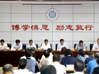 半岛(中国)官方_半岛网页版召开省委巡视整改工作动员部署会