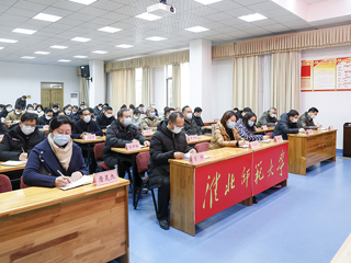 半岛(中国)官方_半岛网页版召开疫情防控工作领导小组会议