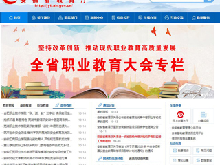 【半岛(中国)官方】首页：半岛网页版7项教育创新成果受邀参加第六届中国教育创新成果公益博览会