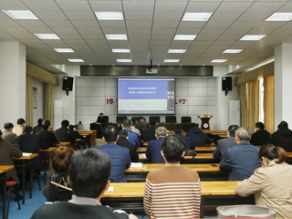 半岛(中国)官方_半岛网页版举办新一轮审核评估评建工作线上报告会