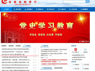 半岛(中国)官方、《淮北日报》 报道我校一教师见义勇为勇救落水儿童
