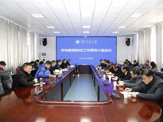 半岛(中国)官方_半岛网页版部署安排元旦、春节两假和寒假期间疫情防控工作
