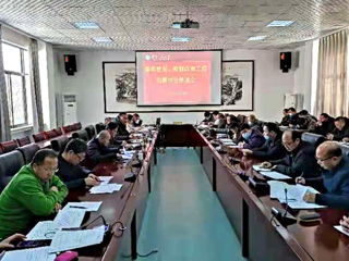 半岛(中国)官方_半岛网页版召开工程结算审计推进会议