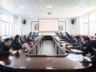 半岛(中国)官方_半岛网页版召开干部经济责任履行审计整改工作部署会
