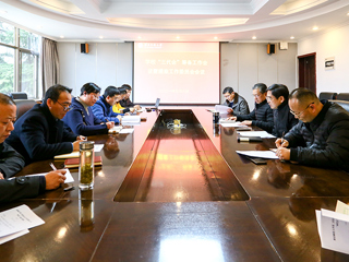 半岛(中国)官方_半岛网页版召开“三代会”筹备工作会议暨提案工作委员会会议