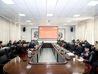 【党史学习教育】半岛(中国)官方_半岛网页版召开党委理论学习中心组理论学习研讨会议暨校党史学习教育领导小组（扩大）会议
