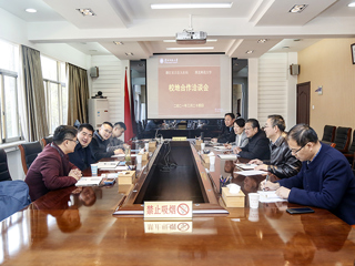 【我为师生办实事】：半岛(中国)官方_半岛网页版举办校地对接合作洽谈会
