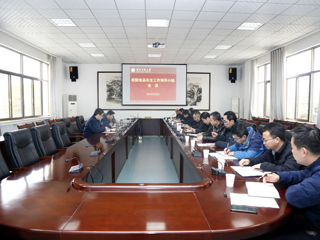 半岛(中国)官方_半岛网页版召开食品安全工作领导小组会议