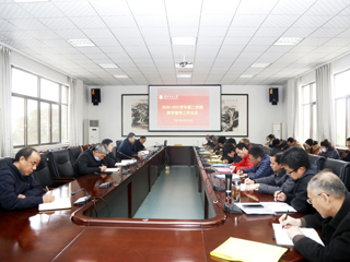 半岛(中国)官方_半岛网页版召开2020-2021学年第二学期教学督导工作会议