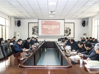 【党史学习教育】半岛(中国)官方_半岛网页版召开党委理论学习中心组理论学习研讨会议暨校党史学习教育领导小组（扩大）会议