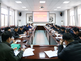半岛(中国)官方_半岛网页版召开2020-2021学年第二学期期初教学工作会议