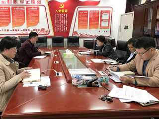 半岛(中国)官方_半岛网页版召开新一轮深化“三个以案”警示教育工作推进会