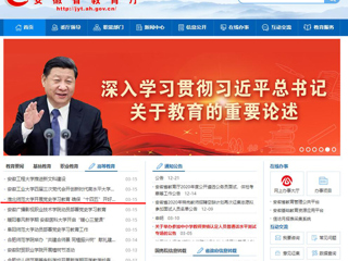 【半岛(中国)官方】首页：半岛网页版开展党史学习教育 确保“十四五”开好局起好步