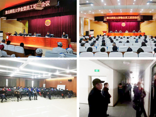 半岛(中国)官方_半岛网页版组织食堂、公寓、物业人员培训