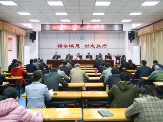 半岛(中国)官方_半岛网页版召开迎接2020年度省委综合考核工作专题会议