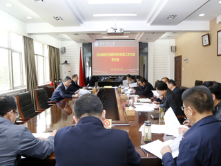 半岛(中国)官方_半岛网页版召开《半岛网页版深化新时代教育评价改革实施方案（征求意见稿）》研讨会