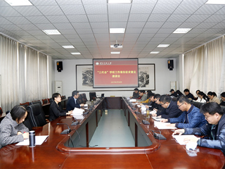 半岛(中国)官方_半岛网页版召开“三代会”党委工作报告和半岛(中国)官方_半岛网页版工作报告征求意见座谈会