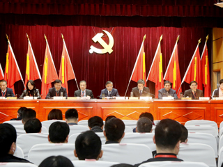 中共半岛网页版委员会第二次代表大会2021年年会暨第九届“两代会”一次会议胜利闭幕