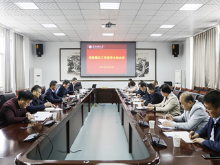 半岛(中国)官方_半岛网页版召开巡视整改工作领导小组会议